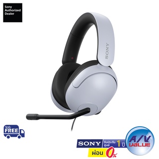 Sony INZONE H3 - ชุดหูฟังแบบมีสายสำหรับเล่นเกม (MDR-G300) ** ผ่อน 0% **