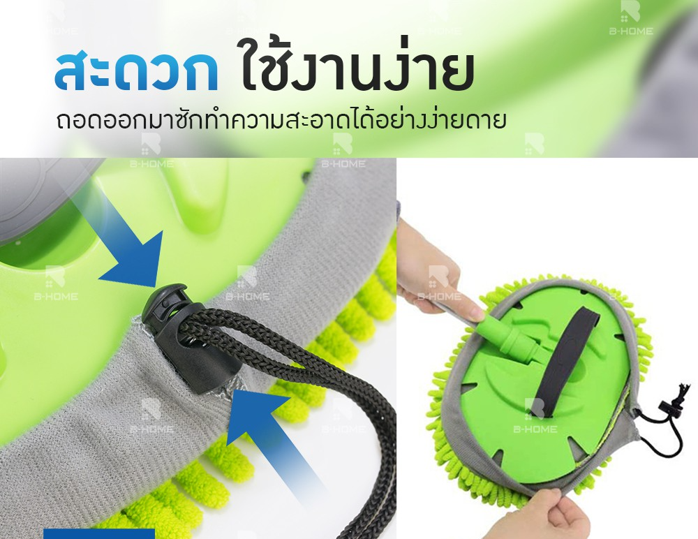 bvuw24uไม้ล้างรถ-แปรง-ผ้า-ล้างรถ-ไม้ล้างรถยนต์-แปลงล้างรถ-แบบมีด้ามจับ-ที่ล้างรถ-ผ้าชามัวร์-chenille-microfiber-car-wash