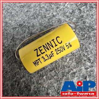 1ตัว ZENNIC C3.3/250V MPT สีเหลือง Cเสียงแหลม คาปาซิเตอร์ คอนเดนเซอร์ ซีเสียงแหลม ซ๊3.3/250โวลต์ ซีตัดเสียงแหลม เอไอ-...