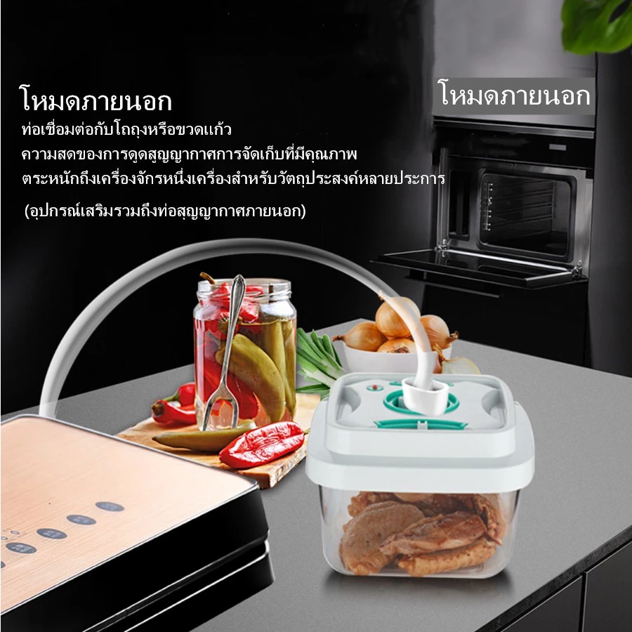 10. HALIFE เครื่องซีลสูญญากาศ อัตโนมัติเต็มรูปแบบ
