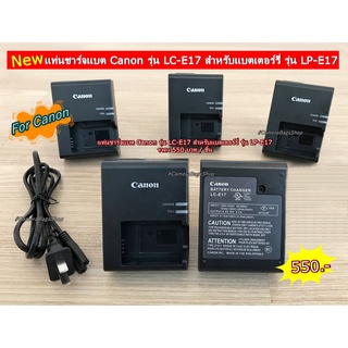 LC-E17 Battery Charger CANON 77D 750D 760D 8000D M3 M5 M6 สินค้าใหม่ มือ 1