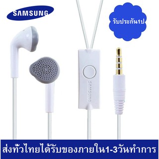 ภาพหน้าปกสินค้าหูฟัง Samsung HS330 Small Talkสามารถใช้ได้กับ Galaxy A5 A7 J5 J7 S5 หรืออินเตอร์เฟซ3.5m ที่เกี่ยวข้อง