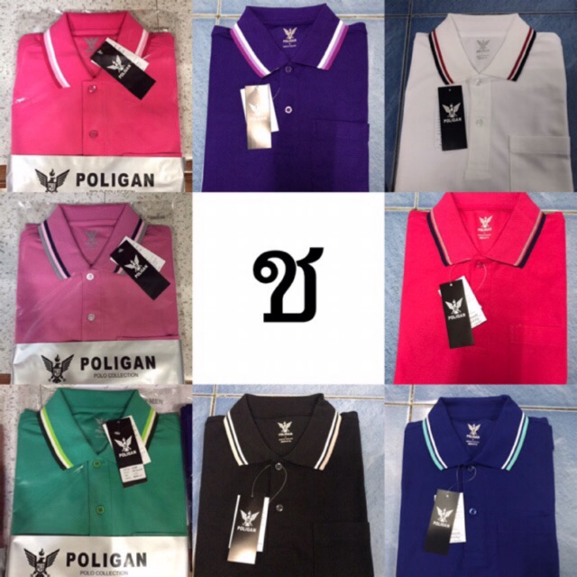 poligan-เสื้อโปโลผู้ชาย