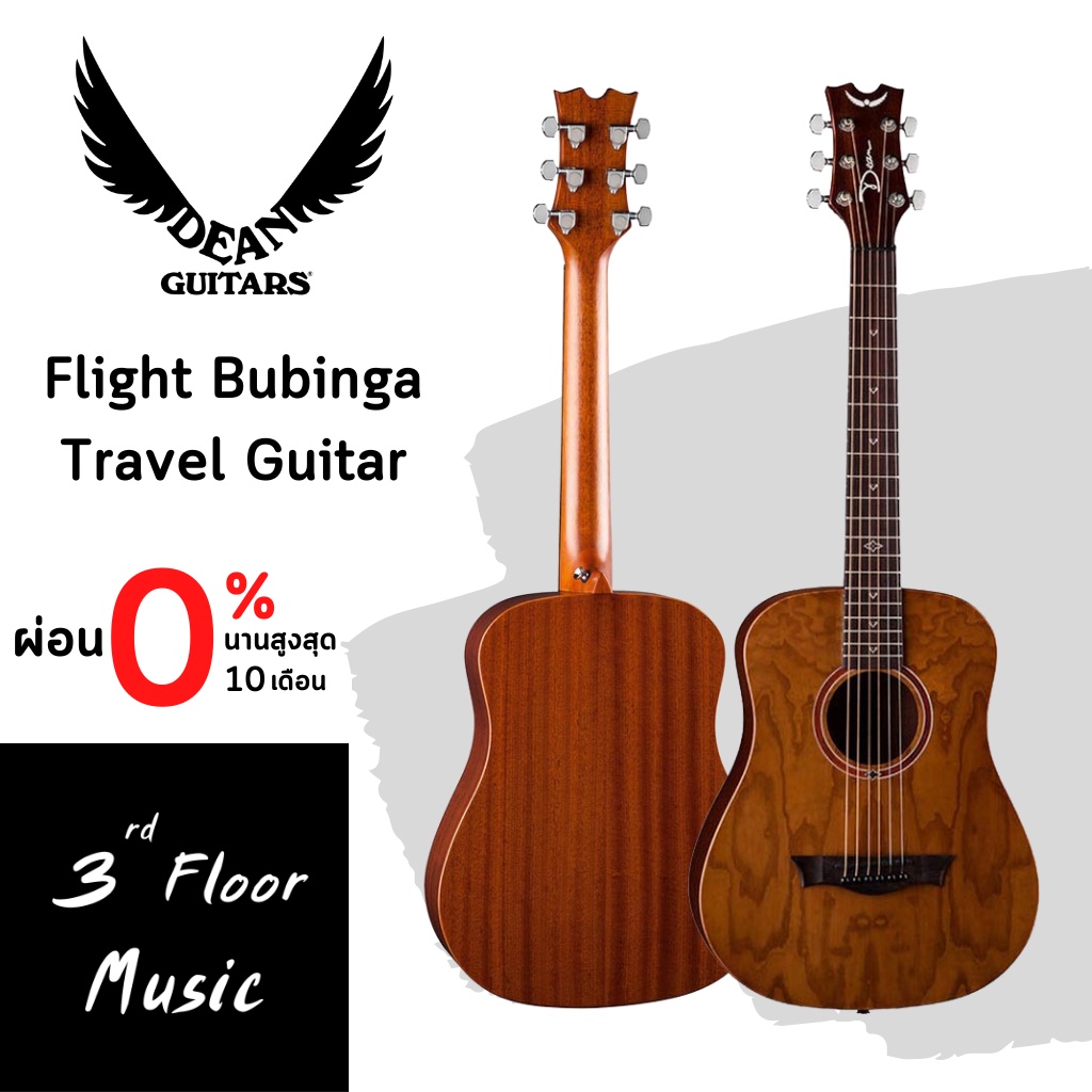 กีต้าร์โปร่ง-dean-flight-bubinga-travel-guitar