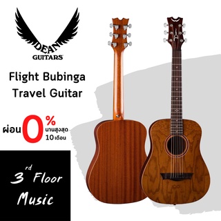 กีต้าร์โปร่ง Dean Flight Bubinga Travel Guitar