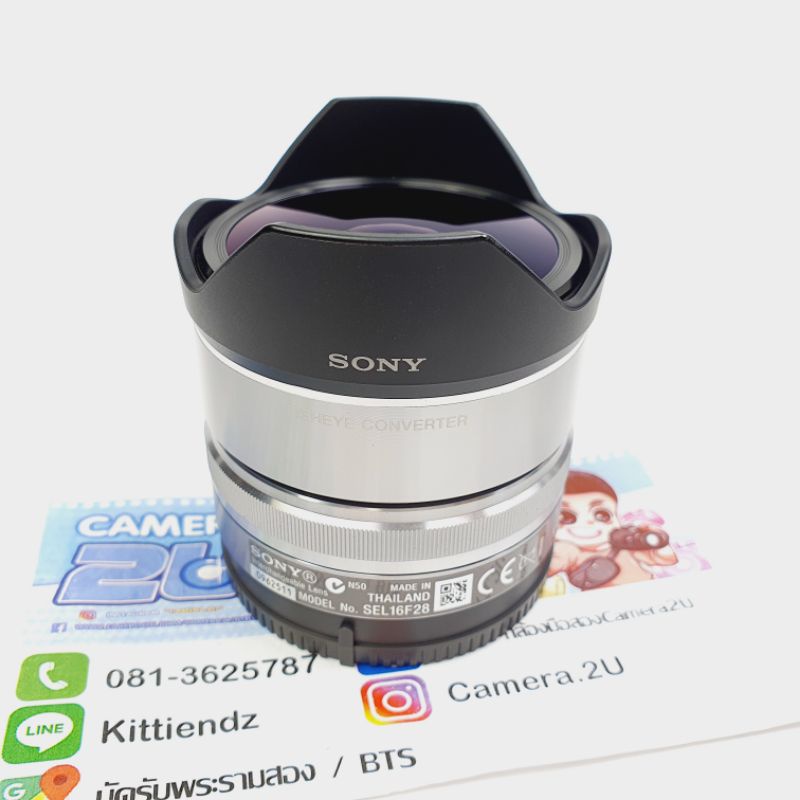 sony-e16mm-f2-8-converter-fisheye