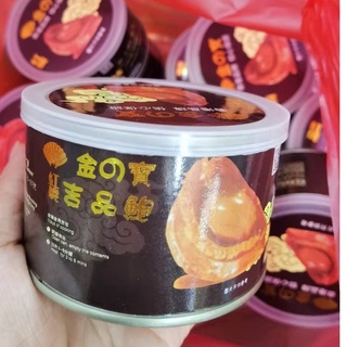 หอยเป๋าฮื้อกระป๋องตุ๋น (红烧罐头鲍鱼) 4 กระป๋อง 240g，สามารถปรับปรุงภูมิคุ้มกันของร่างกายทำให้ผิวหนังชุ่มชื้นแล