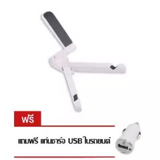 Saleup Portable Stand - White (แถมฟรี แท่นชาร์จ USB ในรถยนต์)