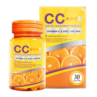 ซีซี วิตามินซี CC nano Vitamin C &amp; Zinc 1000 MG.