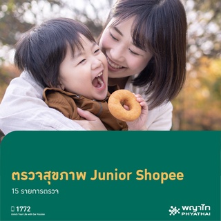 ภาพขนาดย่อของสินค้าพญาไท 3 - ตรวจสุขภาพ Junior Shopee 15 รายการตรวจ สามารถเข้ารับบรืการอายุ 15 ปีขึ้นไป