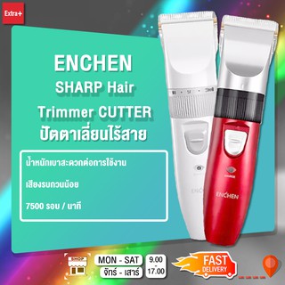 [ลดเพิ่ม15%]Xiaomi ENCHEN SHARP Hair Trimmer CUTTER Home USB Fast ปัตตาเลี่ยน ปัตตาเลี่ยนไร้สาย ที่ตัดผม [สีแดง]