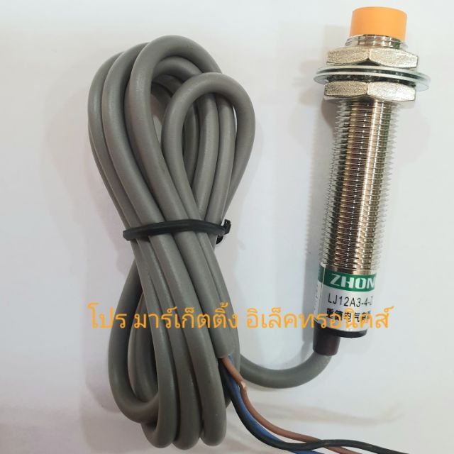 ภาพหน้าปกสินค้าNPN Nomal Close LJ12A3-4-Z/AX Inductive Proximity Sensor Switch NC DC6~36V จากร้าน promarketingelectronics บน Shopee