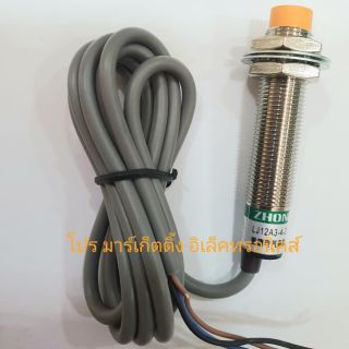 ภาพขนาดย่อของภาพหน้าปกสินค้าNPN Nomal Close LJ12A3-4-Z/AX Inductive Proximity Sensor Switch NC DC6~36V จากร้าน promarketingelectronics บน Shopee