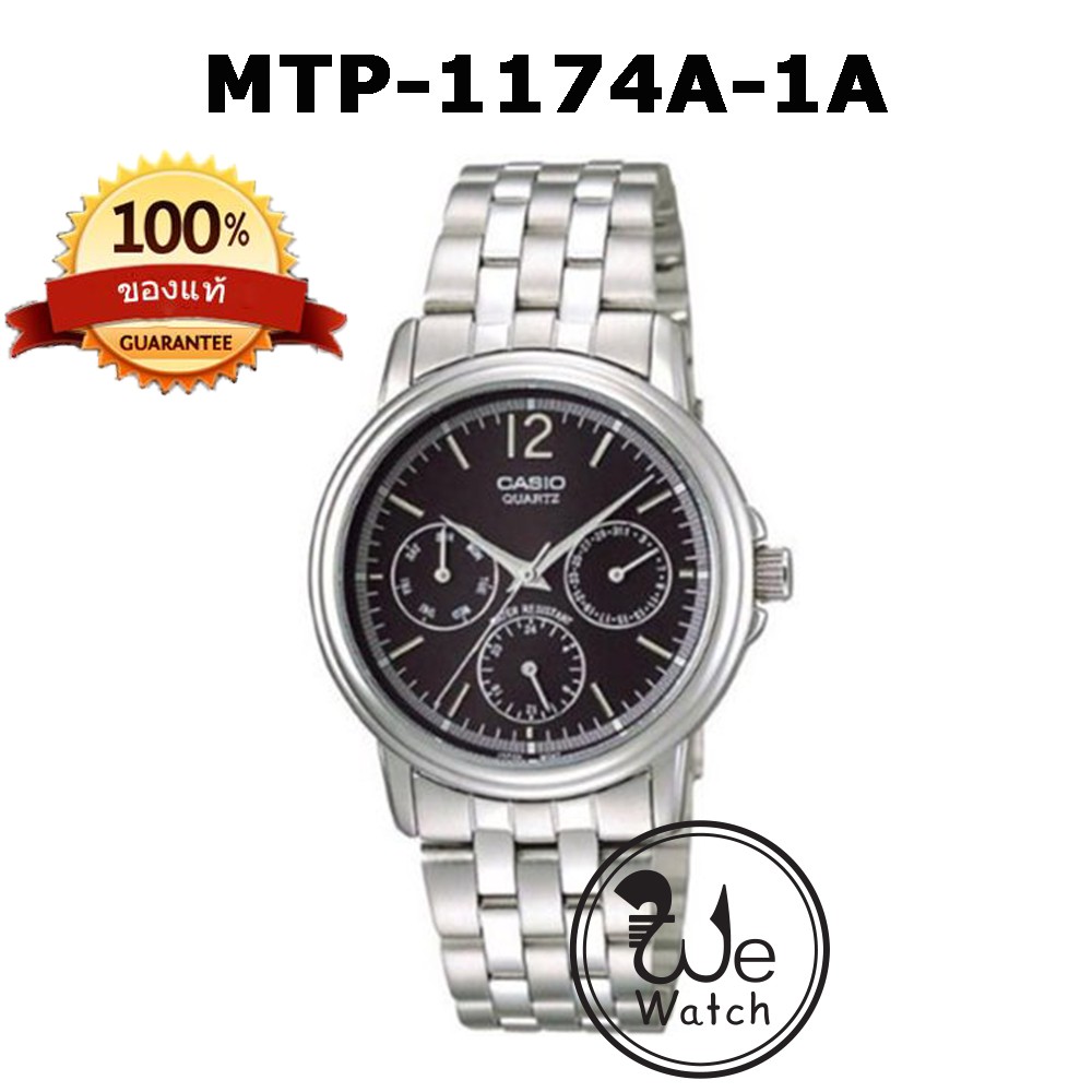 CASIO แท้ รุ่น MTP-1174A-1ADF นาฬิกาข้อมือผู้ชาย สายสแตนเลส บประกัน 1ปี  MTP1174A, MTP1174 | Shopee Thailand