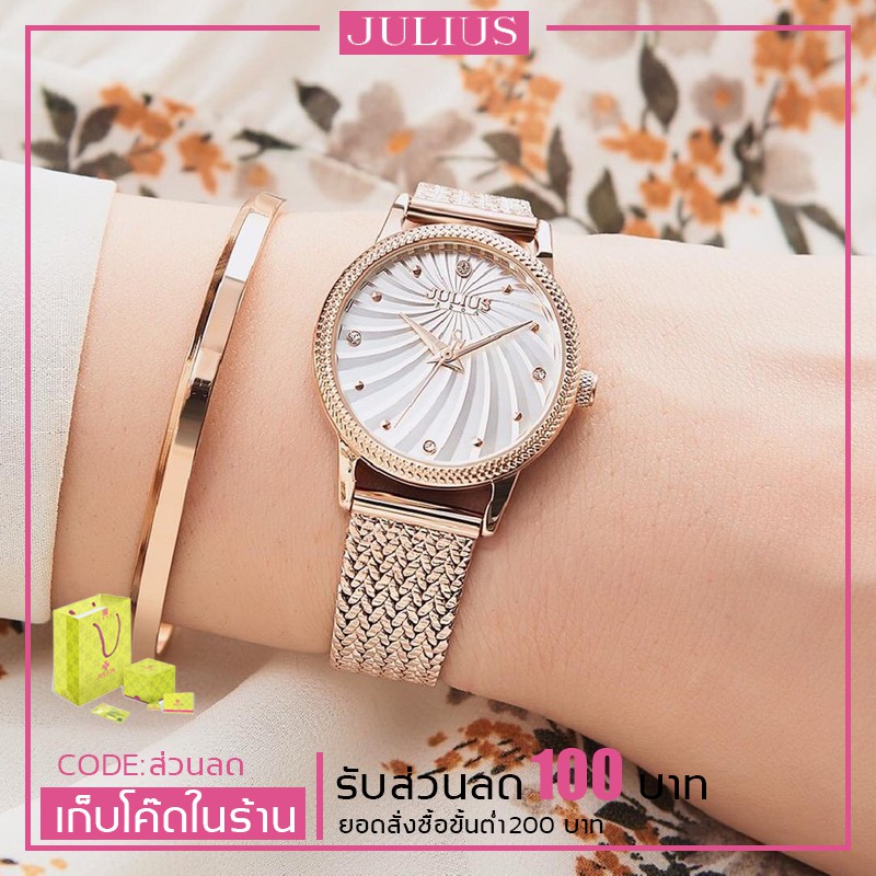 julius-รุ่น-ja-1219-นาฬิกาข้อมือผู้หญิง-แบรนด์เกาหลีของแท้นำเข้า-ประกันศูนย์ไทย-1-ปี