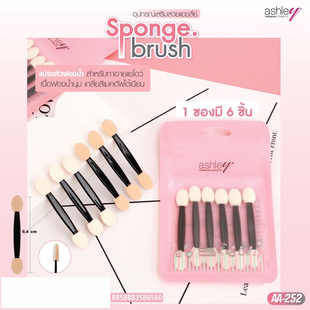 ashley-sponge-brush-ฟองน้ำทาตา-แอชลี่ย์-แปรงหัวฟองน้ำ-2-หัว-ทาอายแชโดว์-เนื้อฟองน้ำนุ่ม-1-แพค-6-ชิ้น-aa-252