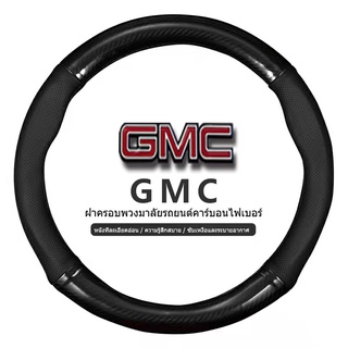 GMC ปลอกหุ้มพวงมาลัยรถยนต์หนัง 38 ซม. กันลื่น ปลอกหุ้มพวงมาลัยรถยนต์