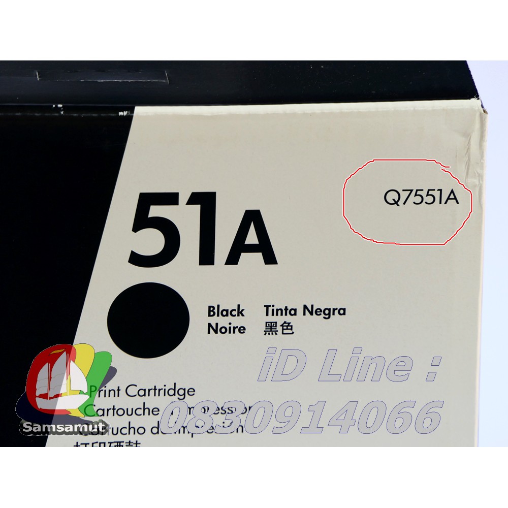 original-hp-q7551a-51a-laserjet-p3005-p3005n-p3005d-p3005dn-p3005x-hp-laser-multifunction-m3027mfp-m3027x