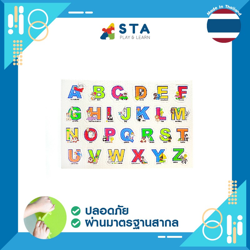 อักษร-a-z-looney-tunes-ของเล่น-ฝึกภาษาอังกฤษ-ของเล่นเสริมพัฒนาการ-ของเล่นเสริมทักษะ-สื่อการเรียนการสอน