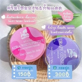 ครีมโสมองุ่น by Asia