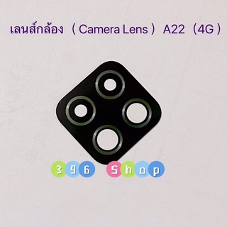 เลนส์กล้อง（ Camera Lens ）Samsung A22（4G、5G）