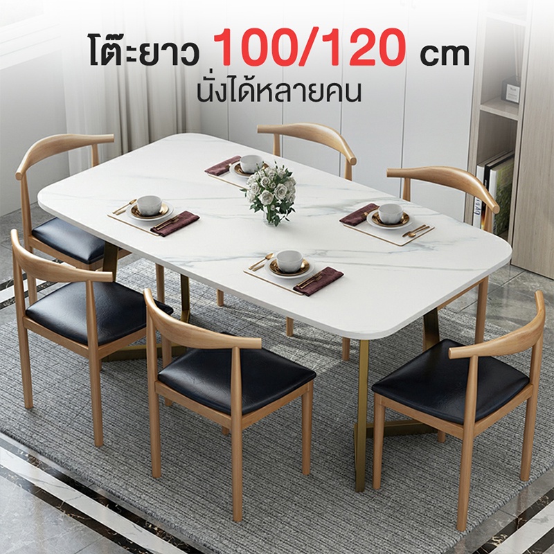 โต๊ะกินข้าว-100-120cm-dining-table-alizmart