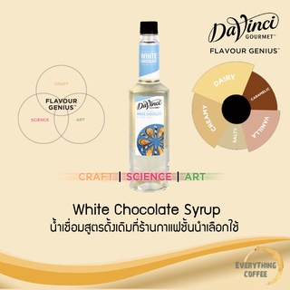 ภาพหน้าปกสินค้าDAVINCI White Chocolate Syrup 750ml  🤎🤍 น้ำเชื่อมกลิ่นไวท์ช็อกโกแลต ที่เกี่ยวข้อง