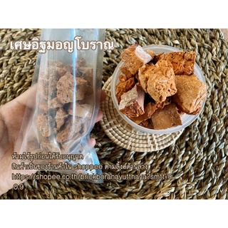 เศษอิฐหัก เศษอิฐแดง เศษอิฐมอญ เศษอิฐมอญมือ เศษอิฐจริง 29 บาท