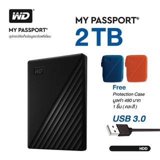 ภาพหน้าปกสินค้าWD 2TB ฮาร์ดดิสพกพา ประกันศูนย์ 3 ปี แท้ ใหม่ มือ1 External Hard Drive My Passport USB 3.0 ที่เกี่ยวข้อง