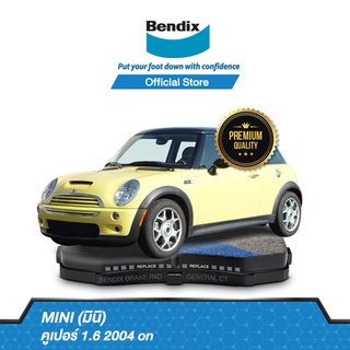 Bendix ผ้าเบรค Mini Cooper R50 1.6 (ปี 2004-ขึ้นไป) ดิสเบรคหน้า+ดิสเบรคหลัง(DB1500,DB1687)