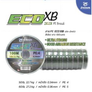 สายPE Pioneer ECO XB  ยาว  100 สีเขียว