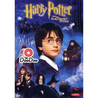 หนัง DVD Harry Potter and the Sorcerers Stone (2001) แฮร์รี่ พอตเตอร์กับศิลาอาถรรพ์ ภาค 1