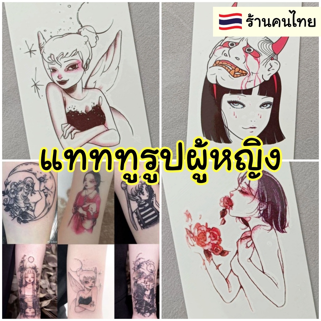 sticker-tattoo-แทททูรูปผู้หญิง-ชุดที่-2