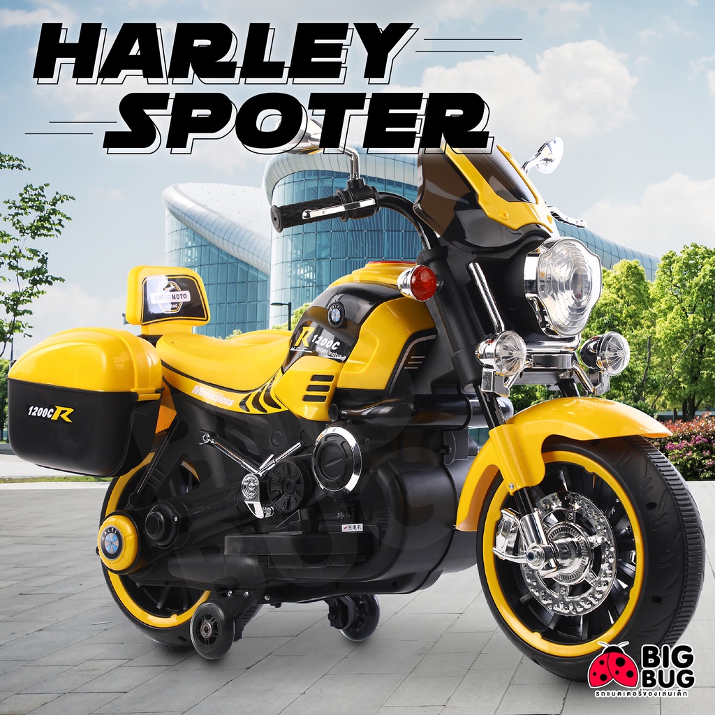 bigbug-harley-spoter-รถแบตเตอรี่เด็ก-รถมอเตอไซด์เด็ก