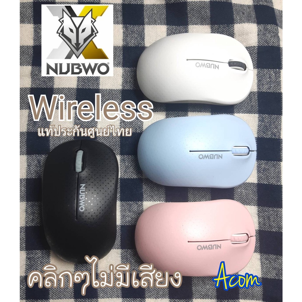 ภาพหน้าปกสินค้าNubwo new  เมาส์ไร้สายไร้เสียง  ราคาเบาๆ รุ่น nmb-012