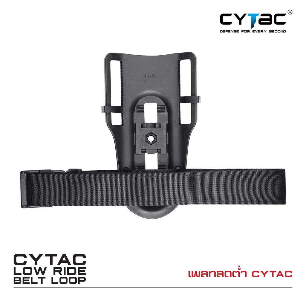 cytac-เพลทลดต่ำ-ผลิตจาก-polymer-เกรดคุณภาพ