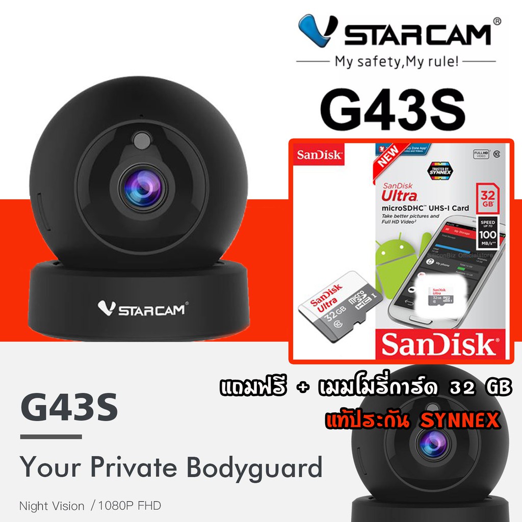 G43s vstarcam hot sale