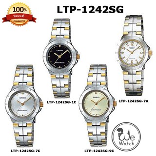 สินค้า CASIO ของแท้ 100% รุ่น LTP-1242SG นาฬิกาผู้หญิง สายสองกษัตริย์ มี 4 หน้า ประกัน 1ปี LTP1242SG LTP1242