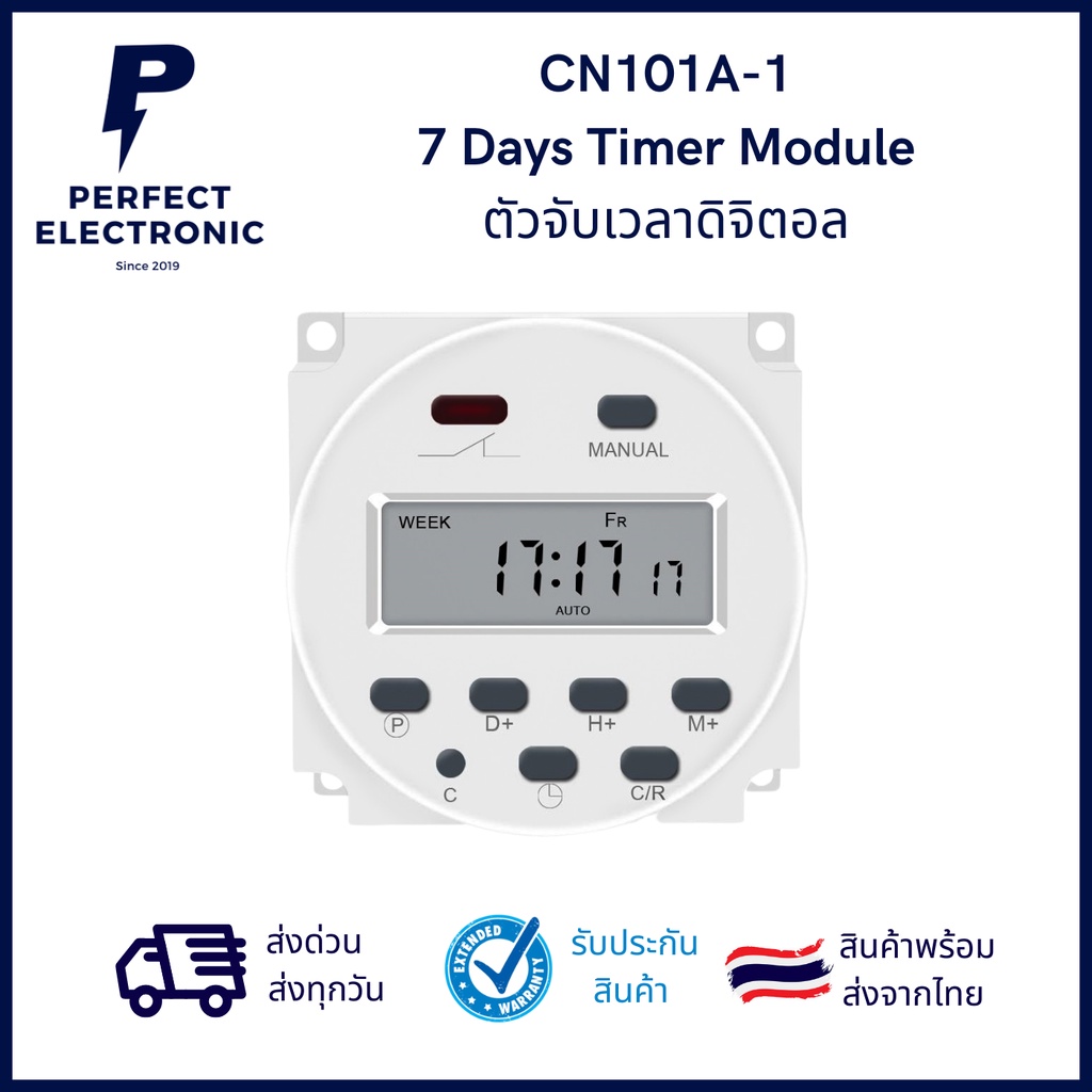 CN101A -1 Timer 7 Days Timer Module 12v 24v 220v ทามเมอร์ตั้งเวลา ตัว ...