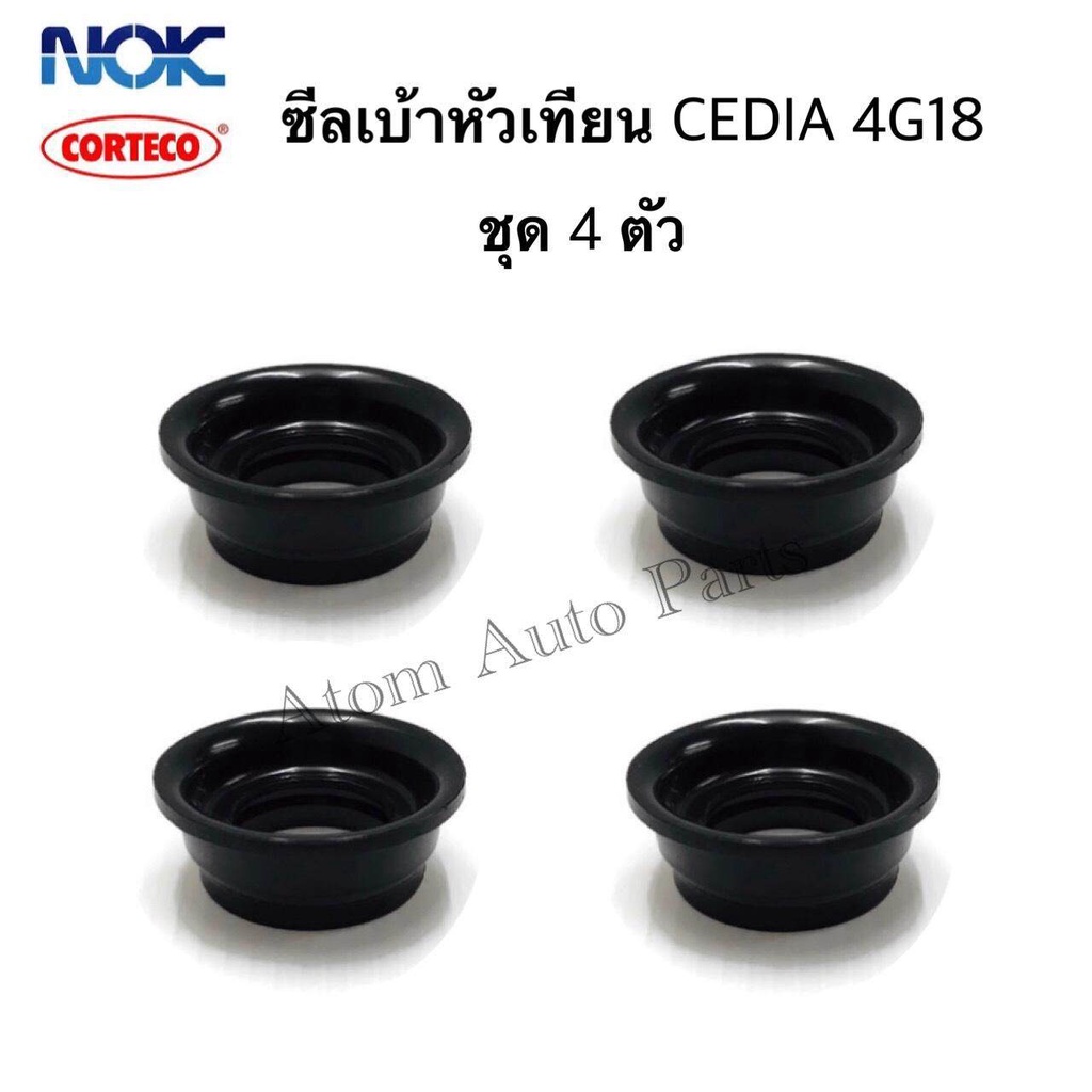 nok-ซีลเบ้าหัวเทียน-cedia-4g18-ชุด-4-ตัว-24-41-16-3yo