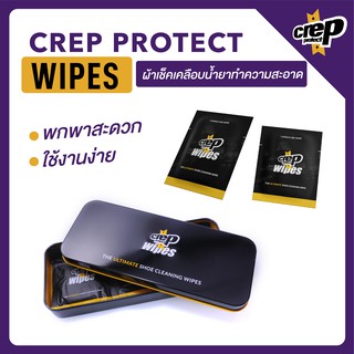 ภาพหน้าปกสินค้าCrep Protect Wipe - ผ้าเช็ดเคลือบน้ำยาทำความสะอาด ที่เกี่ยวข้อง