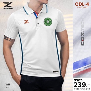 เสื้อสาธารณสุข(โลโก้เป็นงานปัก) รุ่น CDL4 รอบ-อก ภาพสุดท้าย (ใส่ได้ทั้งผู้ชายและผู้หญิง)