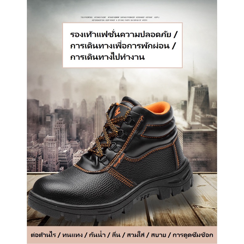 ภาพหน้าปกสินค้า2022 รองเท้าทำงาน/หัวเหล็กป้องกันการทุบป้องกันการแทงทะลุรองเท้า/รองเท้าเพื่อความปลอดภัย/สวมทน/ราคาขายส่ง / ตรงในสต็อก