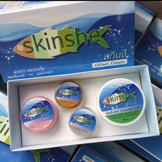 Skinshe Giftset ครีมสกินชี สกินชี(1ชุด)