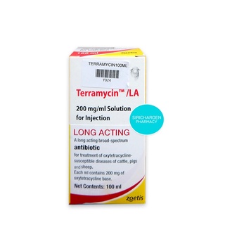 ภาพหน้าปกสินค้าTerramycin L.A. เทอร์รามายซิน 100มล.(Y024) ที่เกี่ยวข้อง