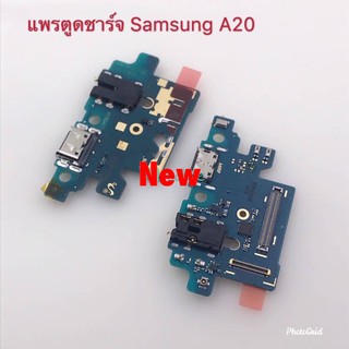 แพรชุดตูดชาร์จ ( Charging Flex Cable ) Samsung A20 / A205