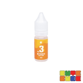 น้ำยาหล่อลื่นรูบิค GAN Lube No.3 Mastery 10 ml. | CuteCube