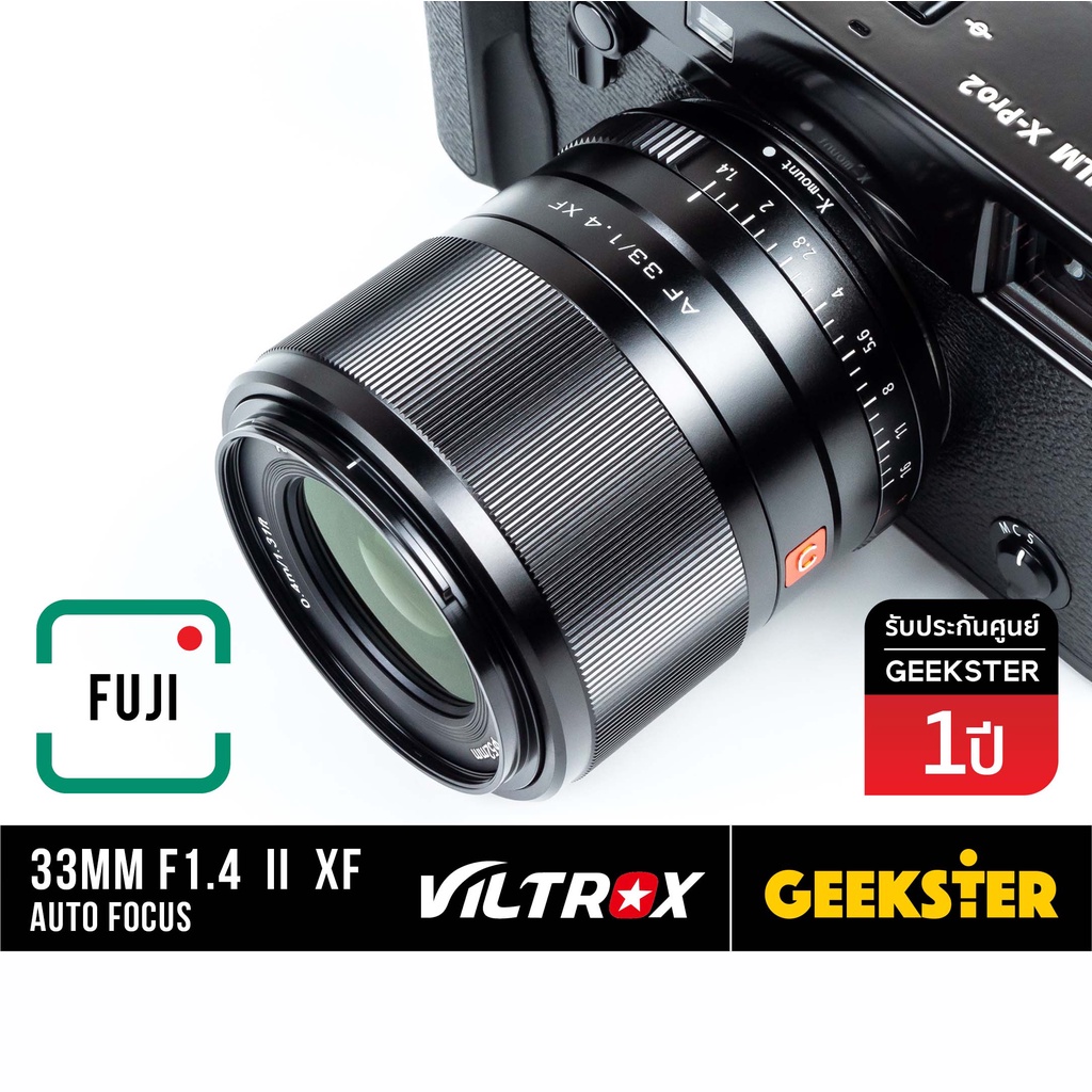 ภาพหน้าปกสินค้าViltrox 33mm f1.4 รุ่นสอง  พร้อมส่ง Auto Focus Fuji 33 mm f 1.4 MK2 XF ( ฟูจิ 35 35mm )