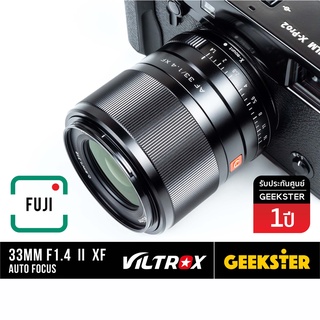 สินค้า Viltrox 33mm f1.4 รุ่นสอง 🇹🇭พร้อมส่ง Auto Focus Fuji 33 mm f 1.4 MK2 XF ( ฟูจิ 35 35mm )