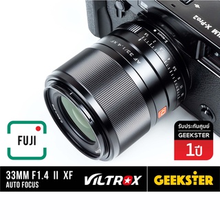 ภาพขนาดย่อของสินค้าViltrox 33mm f1.4 รุ่นสอง  พร้อมส่ง Auto Focus Fuji 33 mm f 1.4 MK2 XF ( ฟูจิ 35 35mm )